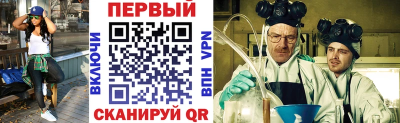 Amphetamine 97%  даркнет формула  Трёхгорный  кракен ONION 