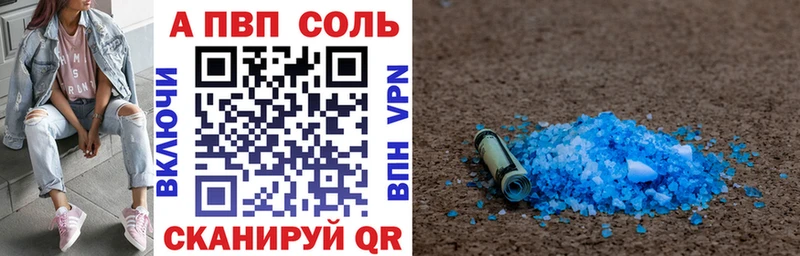 APVP СК  МЕГА   Трёхгорный 