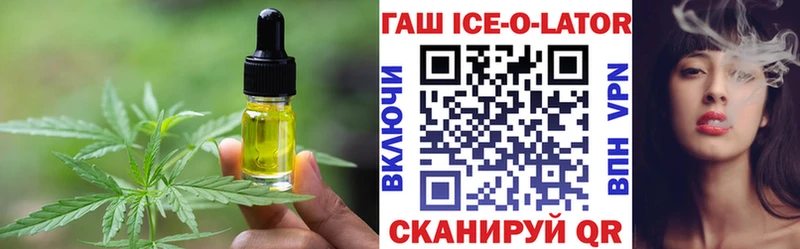 Печенье с ТГК марихуана  где можно купить наркотик  блэк спрут ТОР  Трёхгорный 