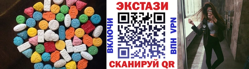 Экстази ешки  Трёхгорный 