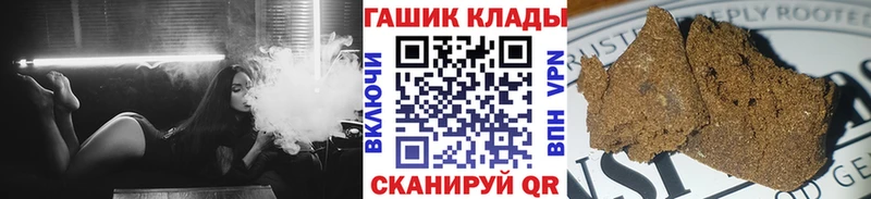 ГАШИШ Premium  omg зеркало  Трёхгорный  магазин продажи наркотиков 