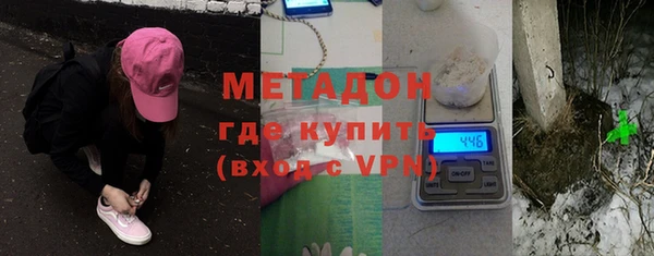 мяу мяу мука Магас