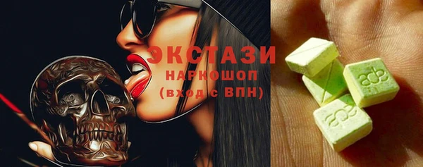 PSILOCYBIN Магадан