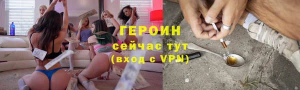 PSILOCYBIN Магадан