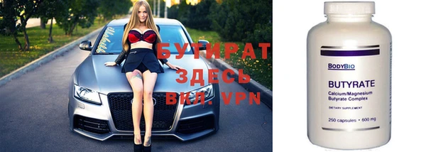 прущая мука Майский