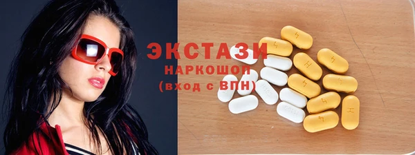 PSILOCYBIN Магадан