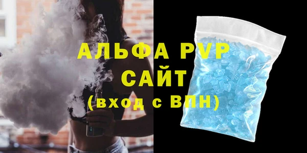 мяу мяу мука Магас