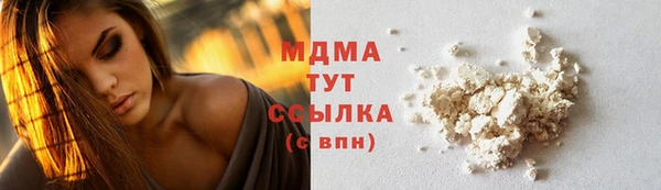 мяу мяу мука Магас