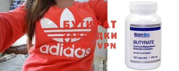 мяу мяу мука Магас