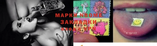 PSILOCYBIN Магадан