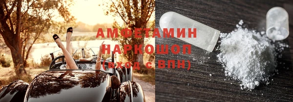 PSILOCYBIN Магадан