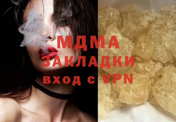 PSILOCYBIN Магадан