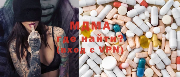 PSILOCYBIN Магадан