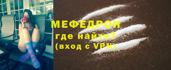 мяу мяу мука Магас