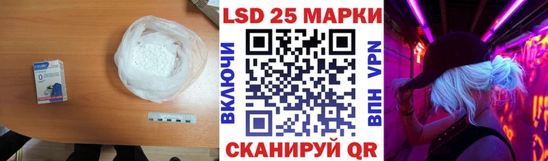ЛСД экстази кислота  OMG ССЫЛКА  Трёхгорный  наркота 