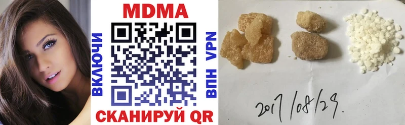 MDMA VHQ  где найти   Трёхгорный 