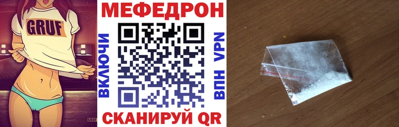 KRAKEN онион  Трёхгорный  МЕФ 4 MMC 