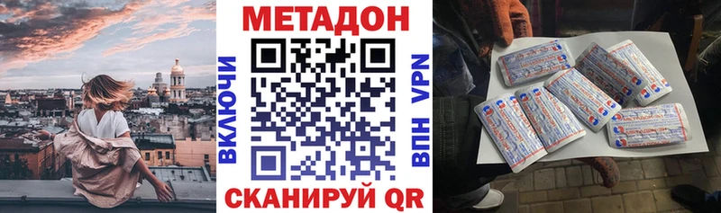 OMG как зайти  Трёхгорный  МЕТАДОН methadone 