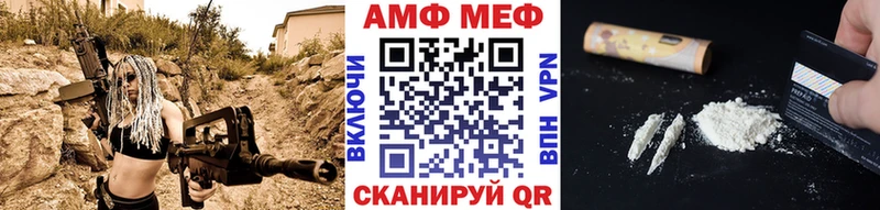 блэк спрут ТОР  Трёхгорный  Первитин кристалл 
