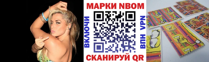 купить наркоту  Трёхгорный  Наркотические марки 1500мкг 