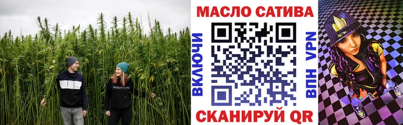 МЕГА ССЫЛКА это телеграм Дистиллят ТГК вейп с тгк Трёхгорный