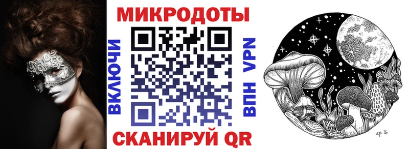 Псилоцибиновые грибы прущие грибы  Трёхгорный 