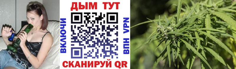 Шишки марихуана AK-47  гидра ссылки  Трёхгорный 